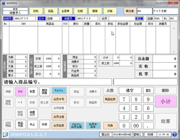 chinese_ss_w580