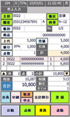 smartpos_ss_sales